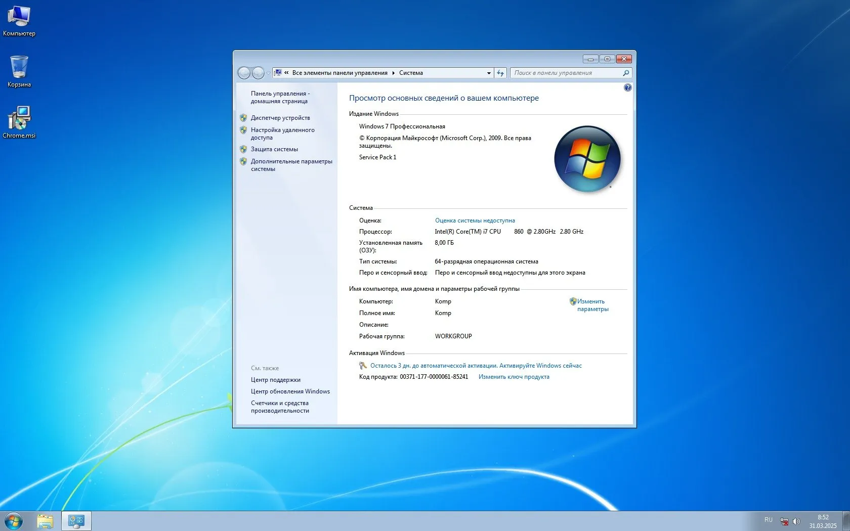 Thumbnail for article Windows7 Pro 7601.27618 x64