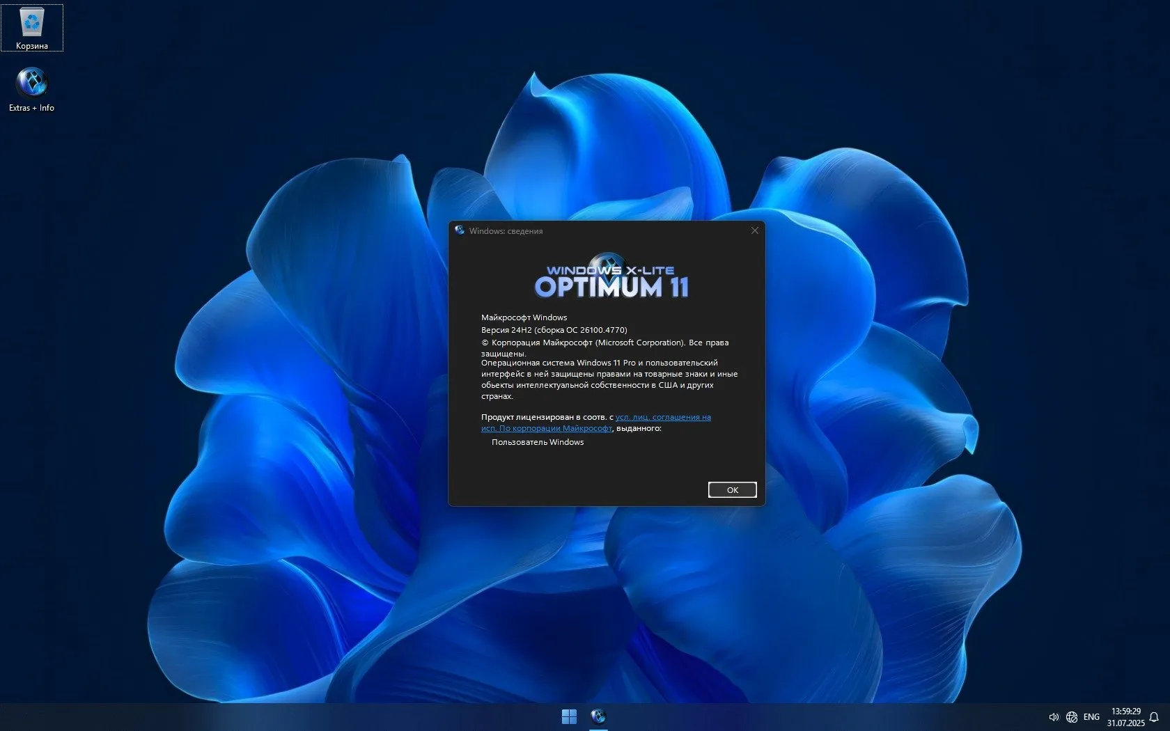 Thumbnail for article Windows 11 Pro X-Lite 26100.4770 by FBConan