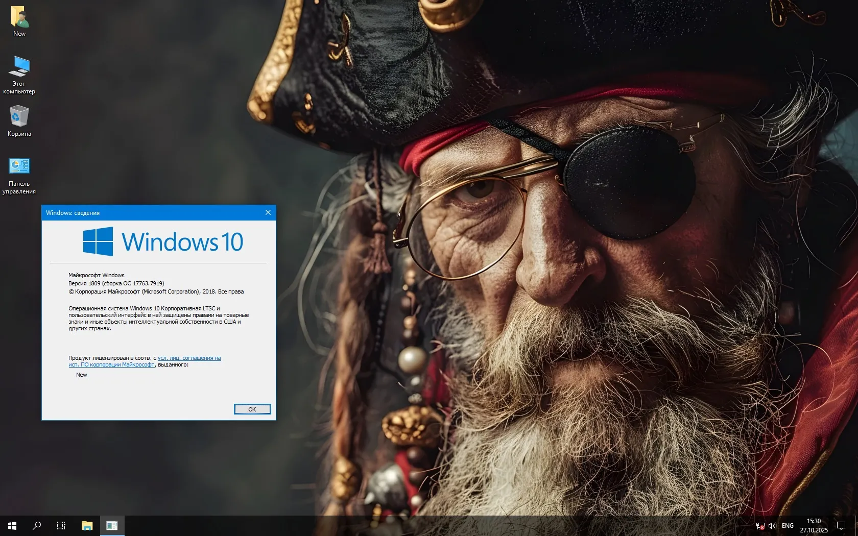 Thumbnail for article Win10 Enterprise 1809 LTSC 17763.7919 RU EN
